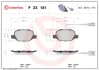 Гальмівні колодки дискові BREMBO P23181 (фото 1)