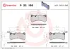 Гальмівні колодки дискові BREMBO P23 186 (фото 1)