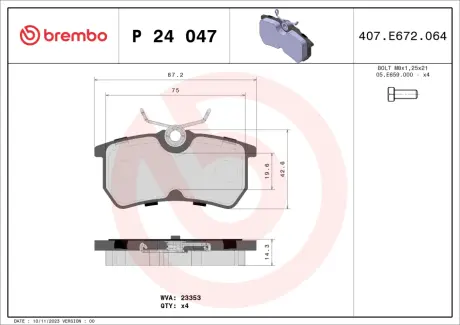 Тормозные колодки BREMBO P24 047