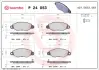 Гальмівні колодки BREMBO P24 053 (фото 1)