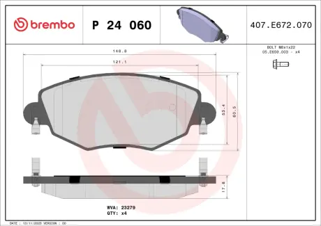 Тормозные колодки BREMBO P24 060