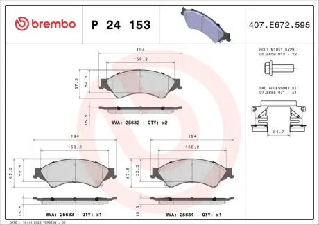 Тормозные колодки BREMBO P24 153