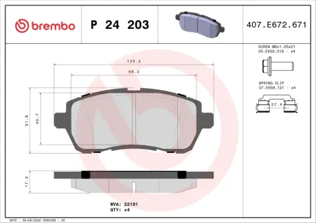 Тормозные колодки BREMBO P24 203