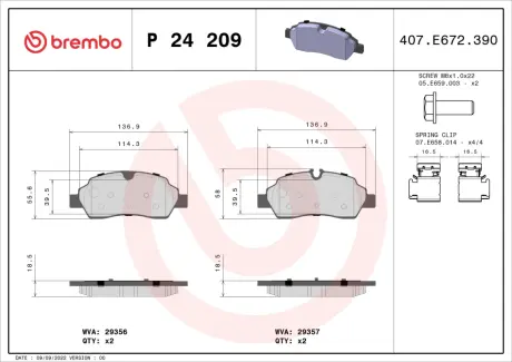Тормозные колодки BREMBO P24 209