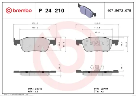 Тормозные колодки BREMBO P24 210