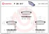 Тормозные колодки BREMBO P28 017 (фото 1)