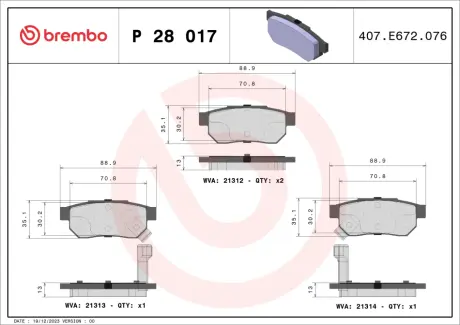 Тормозные колодки BREMBO P28 017