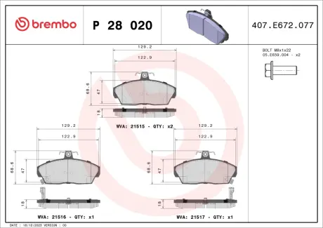 Тормозные колодки BREMBO P28 020