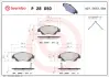 Гальмівні колодки BREMBO P28 050 (фото 1)