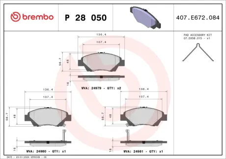 Тормозные колодки BREMBO P28 050