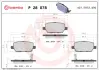 Тормозные колодки BREMBO P28 078 (фото 1)