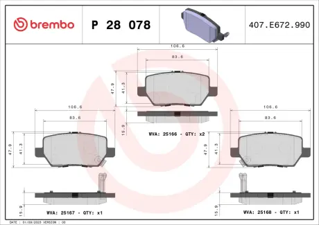 Тормозные колодки BREMBO P28 078