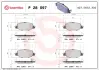 Тормозные колодки BREMBO P28 097 (фото 1)