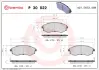 Тормозные колодки BREMBO P30 022 (фото 1)