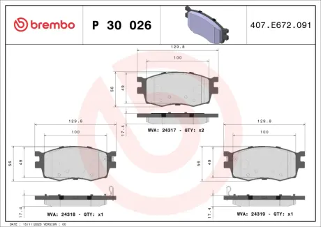 Тормозные колодки BREMBO P30 026