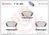 Тормозные колодки BREMBO P30040 (фото 1)