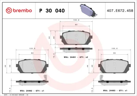 Тормозные колодки BREMBO P30040