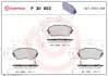 Гальмівні колодки BREMBO P30 053 (фото 1)