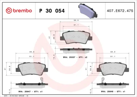 Гальмівні колодки BREMBO P30 054