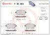 Гальмівні колодки BREMBO P30 064 (фото 1)