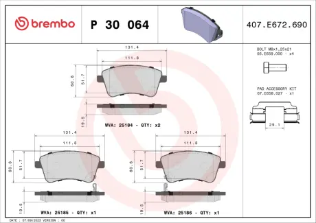 Тормозные колодки BREMBO P30 064