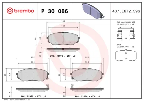 Тормозные колодки BREMBO P30 086