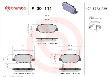 Тормозные колодки BREMBO P30 111