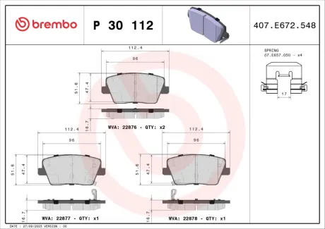Тормозные колодки BREMBO P30 112