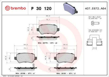 Тормозные колодки BREMBO P30 120