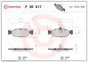 Тормозные колодки BREMBO P36 017 (фото 1)