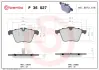 Тормозные колодки BREMBO P36 027 (фото 1)