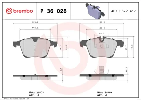 Гальмівні колодки BREMBO P36 028
