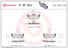 Тормозные колодки BREMBO P37 011 (фото 1)