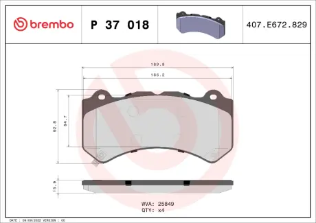 Тормозные колодки BREMBO P37 018