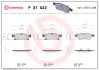 Тормозные колодки BREMBO P37 022 (фото 1)