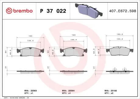 Тормозные колодки BREMBO P37 022