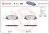 Тормозные колодки BREMBO P44 024 (фото 1)