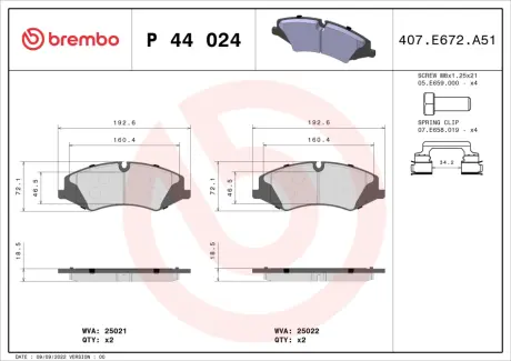 Гальмівні колодки BREMBO P44 024