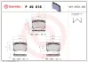 Гальмівні колодки BREMBO P49 016 (фото 1)