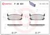 Тормозные колодки BREMBO P49 031 (фото 1)