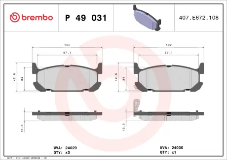 Тормозные колодки BREMBO P49 031