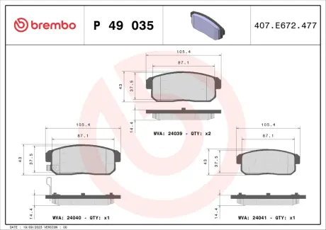 Гальмівні колодки BREMBO P49 035
