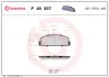Гальмівні колодки BREMBO P49 037 (фото 1)