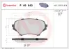 Тормозные колодки BREMBO P49 043 (фото 1)