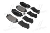 Тормозные колодки BREMBO P49 045 (фото 4)