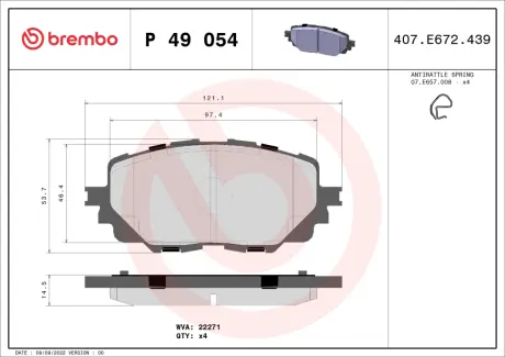 Тормозные колодки BREMBO P49 054