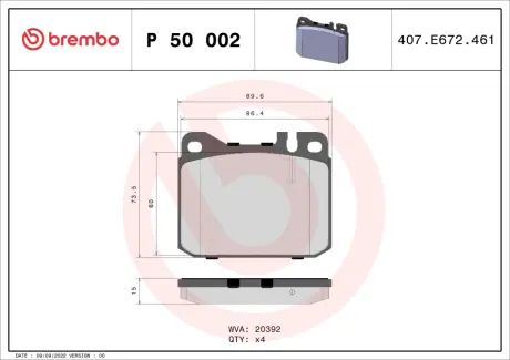 Гальмівні колодки BREMBO P50 002