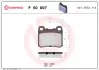 Тормозные колодки BREMBO P50 007 (фото 1)