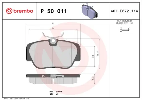 Гальмівні колодки BREMBO P50 011