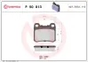 Тормозные колодки BREMBO P50 013 (фото 1)